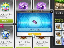 ���������꡼ No.025�Υ���ͥ������ / ��������MMORPG�θ��ĥ�����2�ơ��֥ᥤ�ץ륹�ȡ��꡼�פǥ������ʥ��Х����������θ�����