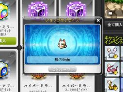 ���������꡼ No.026�Υ���ͥ������ / ��������MMORPG�θ��ĥ�����2�ơ��֥ᥤ�ץ륹�ȡ��꡼�פǥ������ʥ��Х����������θ�����