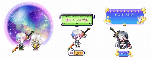 ���������꡼ No.003�Υ���ͥ������ / 16��ǯ��ޤ���֥ᥤ�ץ륹�ȡ��꡼�ס�11��9���˥��ե饤�󥤥٥�Ȥ򳫺š����������Ȥˤƻ��üԤ��罸��