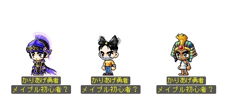 メイプルストーリー ビーストテイマーとジェットのスキル調整を本日実施 海外コンテンツをリニューアル