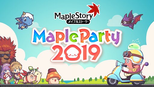  No.001Υͥ / ȡָױơפޤ༡åץǡȡGLORYפ줿֥ᥤץ륹ȡ꡼פΥե饤󥤥٥ȡMaple Party 2019פݡ