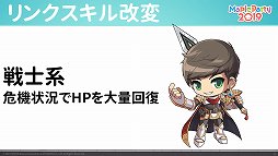 ���������꡼ No.021�Υ���ͥ������ / �����ȡָױơפ�ޤ༡�����åץǡ��ȡ�GLORY�פ��������줿�֥ᥤ�ץ륹�ȡ��꡼�פΥ��ե饤�󥤥٥�ȡ�Maple Party 2019�פ��ݡ���