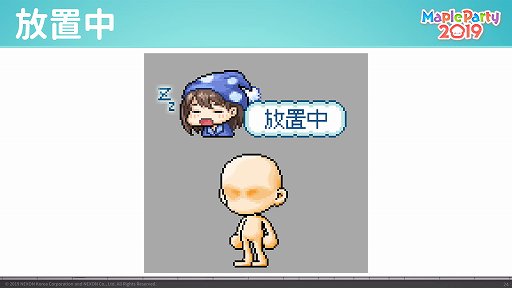 ���������꡼ No.036�Υ���ͥ������ / �����ȡָױơפ�ޤ༡�����åץǡ��ȡ�GLORY�פ��������줿�֥ᥤ�ץ륹�ȡ��꡼�פΥ��ե饤�󥤥٥�ȡ�Maple Party 2019�פ��ݡ���