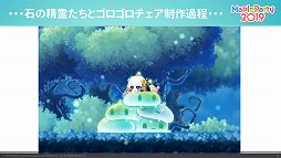 ���������꡼ No.046�Υ���ͥ������ / �����ȡָױơפ�ޤ༡�����åץǡ��ȡ�GLORY�פ��������줿�֥ᥤ�ץ륹�ȡ��꡼�פΥ��ե饤�󥤥٥�ȡ�Maple Party 2019�פ��ݡ���