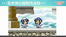 ���������꡼ No.047�Υ���ͥ������ / �����ȡָױơפ�ޤ༡�����åץǡ��ȡ�GLORY�פ��������줿�֥ᥤ�ץ륹�ȡ��꡼�פΥ��ե饤�󥤥٥�ȡ�Maple Party 2019�פ��ݡ���