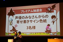 ���������꡼ No.049�Υ���ͥ������ / �����ȡָױơפ�ޤ༡�����åץǡ��ȡ�GLORY�פ��������줿�֥ᥤ�ץ륹�ȡ��꡼�פΥ��ե饤�󥤥٥�ȡ�Maple Party 2019�פ��ݡ���