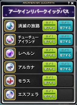 ���������꡼ No.017�Υ���ͥ������ / ��PR��ǯ��ǯ�Ϥϡ֥ᥤ�ץ륹�ȡ��꡼�פΥ��åץǡ��Ȥ�����������󡣡֥ƥ�С��˥󥰡פǥ�����ڡ��������ơ�GLORY�פο����ʥꥪ��ĩ�路�褦