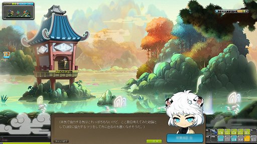 ���������꡼ No.025�Υ���ͥ������ / ��PR�֥ۡᥤ�ץ륹�ȡ��꡼�פ�46���ܤο����ȡָױơפ��о졣���̤���������⤤��ư�ϤȲ��Ϥ����������ƥ��˥������±��