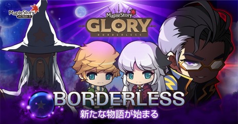 ꡼ No.002Υͥ / ֥ᥤץ륹ȡ꡼סȡָױơפȿʥꥪBorderlessפǯǯϤΥ٥Ⱦ󤬸