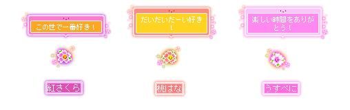 画像ギャラリー No.010のサムネイル画像 / 「メイプルストーリー」に「アイテムデザインコンテスト 2019」や「MCD 2019」の入賞作品が実装