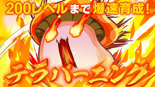 画像ギャラリー No.021のサムネイル画像 / 「メイプルストーリー」でRISE 2ndアップデートが7月22日に実施。エーテルソードの美しいエフェクトが目を惹く新職業アデルが登場