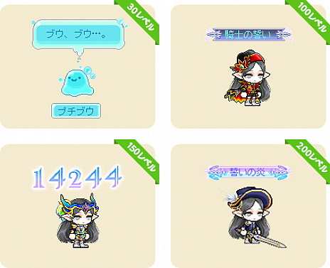 画像ギャラリー No.010のサムネイル画像 / 「メイプルストーリー」の大型アップデート“RISE”の第2弾が実施。新職業・アデルが実装に