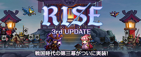 ���������꡼ No.003�Υ���ͥ������ / �֥ᥤ�ץ륹�ȡ��꡼�ס��Ƥ��緿���åץǡ��ȡ�RISE�פ���3�Ƥ����������ܥ��ꥸ�ʥ�ο����٥�ȡ�������III �����������׳���