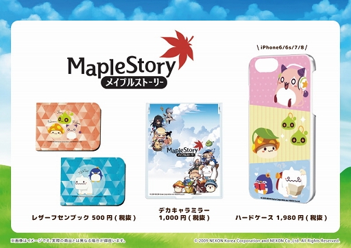 ���������꡼ No.018�Υ���ͥ������ / �֥ᥤ�ץ륹�ȡ��꡼��17��ǯ��ǰ���٥�ȳ��š�MapleParty2020�ϥ���饤��Ǽ»ܤ�