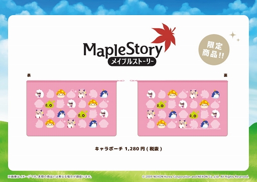 ���������꡼ No.019�Υ���ͥ������ / �֥ᥤ�ץ륹�ȡ��꡼��17��ǯ��ǰ���٥�ȳ��š�MapleParty2020�ϥ���饤��Ǽ»ܤ�