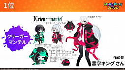 画像ギャラリー No.006のサムネイル画像 / 「メイプルストーリー」,17周年記念“Maple Party 2020 オンライン”のイベントレポートが公開