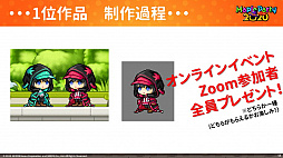 画像ギャラリー No.007のサムネイル画像 / 「メイプルストーリー」,17周年記念“Maple Party 2020 オンライン”のイベントレポートが公開