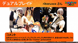 画像ギャラリー No.008のサムネイル画像 / 「メイプルストーリー」,17周年記念“Maple Party 2020 オンライン”のイベントレポートが公開