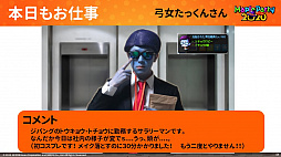 画像ギャラリー No.009のサムネイル画像 / 「メイプルストーリー」,17周年記念“Maple Party 2020 オンライン”のイベントレポートが公開