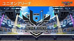 画像ギャラリー No.027のサムネイル画像 / 「メイプルストーリー」,17周年記念“Maple Party 2020 オンライン”のイベントレポートが公開