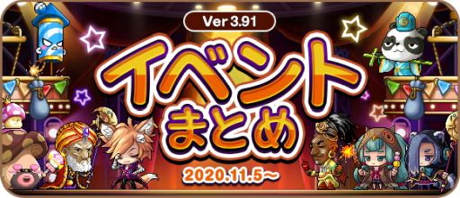 ���������꡼ No.001�Υ���ͥ������ / �֥ᥤ�ץ륹�ȡ��꡼�פǥ��٥�ȡ����ۤȷ�κפ�ɤ����š�������III�Ͼ��߲�