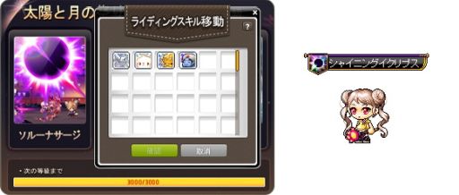 ���������꡼ No.006�Υ���ͥ������ / �֥ᥤ�ץ륹�ȡ��꡼�פǥ��٥�ȡ����ۤȷ�κפ�ɤ����š�������III�Ͼ��߲�