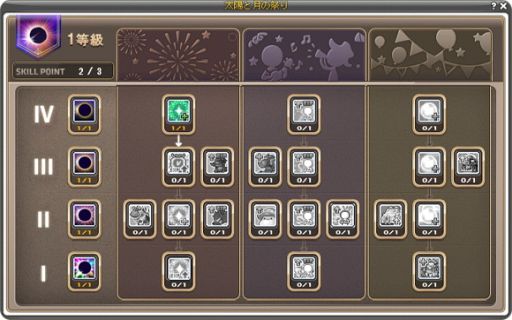 ���������꡼ No.007�Υ���ͥ������ / �֥ᥤ�ץ륹�ȡ��꡼�פǥ��٥�ȡ����ۤȷ�κפ�ɤ����š�������III�Ͼ��߲�