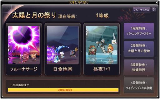 ���������꡼ No.008�Υ���ͥ������ / �֥ᥤ�ץ륹�ȡ��꡼�פǥ��٥�ȡ����ۤȷ�κפ�ɤ����š�������III�Ͼ��߲�