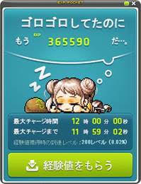 ���������꡼ No.005�Υ���ͥ������ / �֥ᥤ�ץ륹�ȡ��꡼���ߤ��緿���åץǡ��ȡ�AWAKE�ɤ�12��16������4���ʬ���Ƽ��������åץǡ���ľ�����٥�Ȥ�����