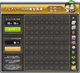 ���������꡼ No.006�Υ���ͥ������ / �֥ᥤ�ץ륹�ȡ��꡼���ߤ��緿���åץǡ��ȡ�AWAKE�ɤ�12��16������4���ʬ���Ƽ��������åץǡ���ľ�����٥�Ȥ�����