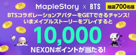 ꡼ No.004Υͥ / PC/ޥǡ֥ᥤץ륹ȡ꡼פBTSɤȤΥܥƥ1217˼NEXONݥȤ륭ڡ»