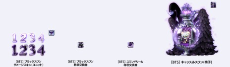 ꡼ No.008Υͥ / PC/ޥǡ֥ᥤץ륹ȡ꡼פBTSɤȤΥܥƥ1217˼NEXONݥȤ륭ڡ»