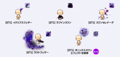 ꡼ No.012Υͥ / PC/ޥǡ֥ᥤץ륹ȡ꡼פBTSɤȤΥܥƥ1217˼NEXONݥȤ륭ڡ»