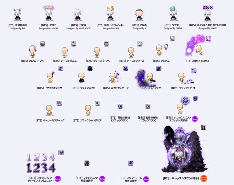 ꡼ No.014Υͥ / PC/ޥǡ֥ᥤץ륹ȡ꡼פBTSɤȤΥܥƥ1217˼NEXONݥȤ륭ڡ»