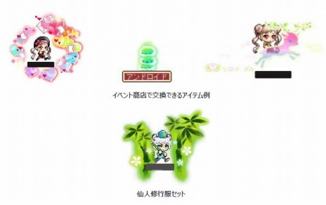 ꡼ No.002Υͥ / ֥ᥤץ륹ȡ꡼סߤ緿åץǡȡAWAKE1Ƥ5ɲäΥȥ󥭥ڡ»