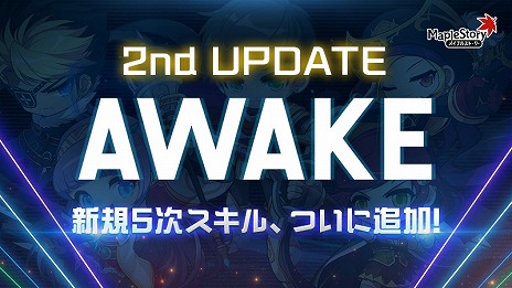 ���������꡼ No.001�Υ���ͥ������ / �֥ᥤ�ץ륹�ȡ��꡼�פ���47���Ȥ˿�����5����������ɲä����緿���åץǡ��ȡ�AWAKE�ɤ���2�Ƥ��������롼��Ƥ��󤬥������Ҳ𤹤�PV�����