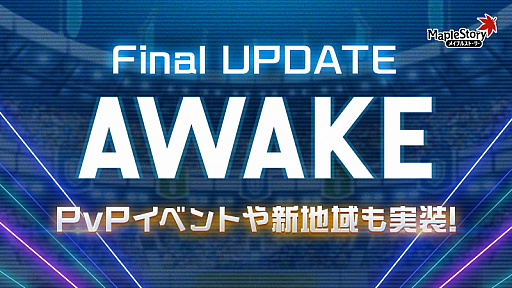 ���������꡼ No.001�Υ���ͥ������ / �֥ᥤ�ץ륹�ȡ��꡼�ס�PvP���٥�ȡȥ�˥��󥢥꡼�ʡɤ����š��ϰ衦���饹���ɲä��ͺ�Υե����奢��������������󥭥��ڡ����