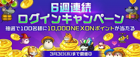 ���������꡼ No.011�Υ���ͥ������ / �֥ᥤ�ץ륹�ȡ��꡼�ס�PvP���٥�ȡȥ�˥��󥢥꡼�ʡɤ����š��ϰ衦���饹���ɲä��ͺ�Υե����奢��������������󥭥��ڡ����