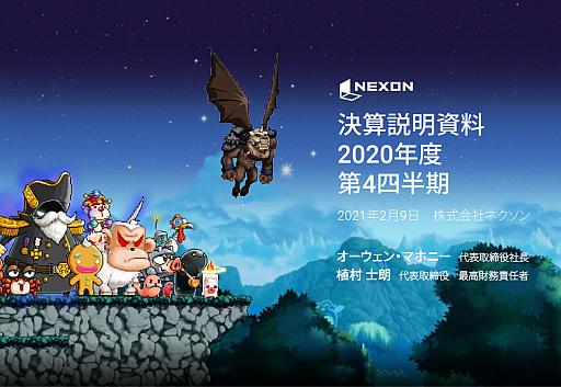 ꡼ No.002Υͥ / ͥ2020ǯ4Ⱦ̴ϢӤǹ̴פȱĶפãХ륲बפ40