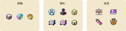 画像ギャラリー No.006のサムネイル画像 / 「メイプルストーリー」で職業バランス調整などのアップデートが実施。新イベントの開催も