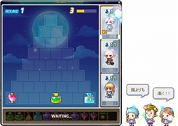 画像ギャラリー No.010のサムネイル画像 / 「メイプルストーリー」で職業バランス調整などのアップデートが実施。新イベントの開催も