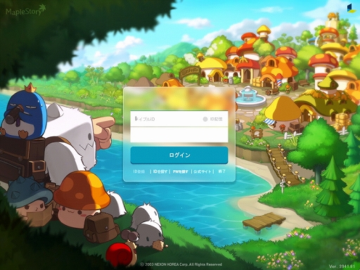 画像ギャラリー No.011のサムネイル画像 / 「メイプルストーリー」で職業バランス調整などのアップデートが実施。新イベントの開催も