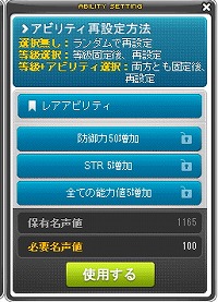 ���������꡼ No.004�Υ���ͥ������ / �֥ᥤ�ץ륹�ȡ��꡼�פ˿����ʼ�������ƥ�ȥ��ޡ����åȡɤ����������ȥᥤ�ץ�ݥ���Ȥ�ץ쥤�䡼�֤�����Ǥ���