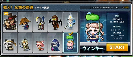 ���������꡼ No.007�Υ���ͥ������ / �֥ᥤ�ץ륹�ȡ��꡼�פ˿����ʼ�������ƥ�ȥ��ޡ����åȡɤ����������ȥᥤ�ץ�ݥ���Ȥ�ץ쥤�䡼�֤�����Ǥ���