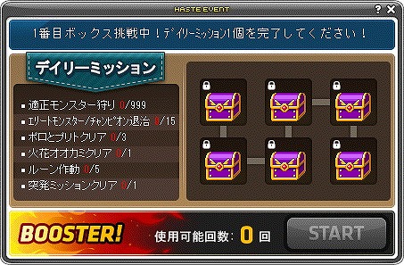 ���������꡼ No.010�Υ���ͥ������ / �֥ᥤ�ץ륹�ȡ��꡼�פ˿����ʼ�������ƥ�ȥ��ޡ����åȡɤ����������ȥᥤ�ץ�ݥ���Ȥ�ץ쥤�䡼�֤�����Ǥ���