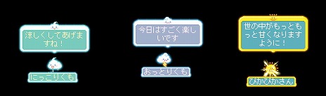 ���������꡼ No.012�Υ���ͥ������ / �֥ᥤ�ץ륹�ȡ��꡼�פ˿����ʼ�������ƥ�ȥ��ޡ����åȡɤ����������ȥᥤ�ץ�ݥ���Ȥ�ץ쥤�䡼�֤�����Ǥ���