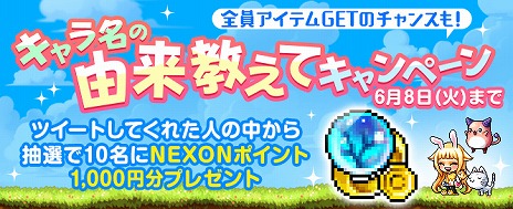 ���������꡼ No.009�Υ���ͥ������ / �֥ᥤ�ץ륹�ȡ��꡼�פ������򤵤�˶����Ǥ��뿷��ǽ���о졣���ѥޥåפ���Ѥ���3����Υ��٥�Ȥ䡤Twitter�����ڡ���Ⳬ��