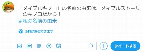 ���������꡼ No.010�Υ���ͥ������ / �֥ᥤ�ץ륹�ȡ��꡼�פ������򤵤�˶����Ǥ��뿷��ǽ���о졣���ѥޥåפ���Ѥ���3����Υ��٥�Ȥ䡤Twitter�����ڡ���Ⳬ��