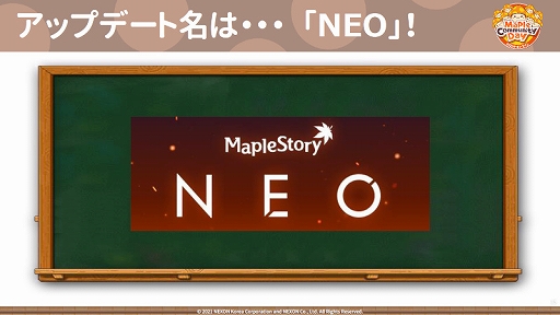 ���������꡼ No.010�Υ���ͥ������ / �֥ᥤ�ץ륹�ȡ��꡼�ס���Maple Community Day 2021@����饤��ɤΥ��٥�ȥ�ݡ��Ȥ�����