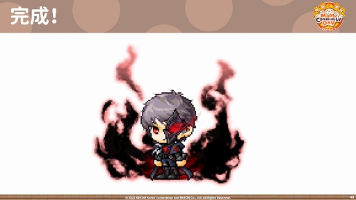 ���������꡼ No.013�Υ���ͥ������ / �֥ᥤ�ץ륹�ȡ��꡼�ס���Maple Community Day 2021@����饤��ɤΥ��٥�ȥ�ݡ��Ȥ�����